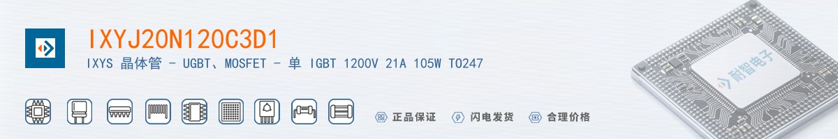 IXYJ20N120C3D1������