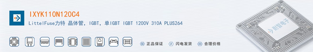 IXYK110N120C4������