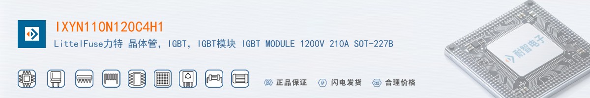 IXYN110N120C4H1������