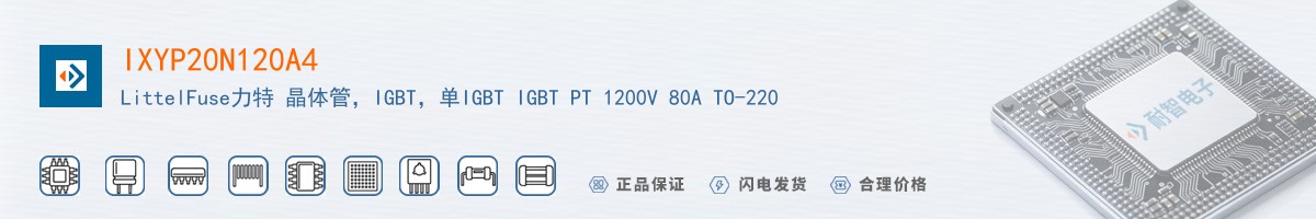 IXYP20N120A4������