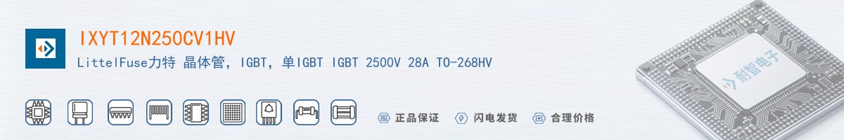 IXYT12N250CV1HV������