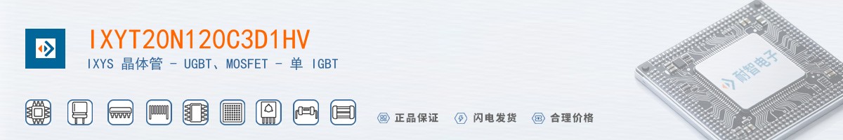 IXYT20N120C3D1HV������