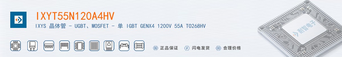 IXYT55N120A4HV������