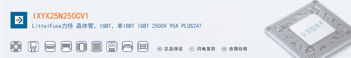 IXYX25N250CV1������