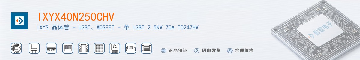IXYX40N250CHV������