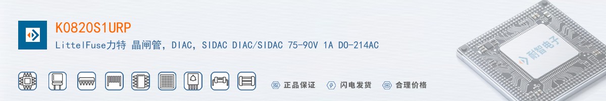 K0820S1URP������