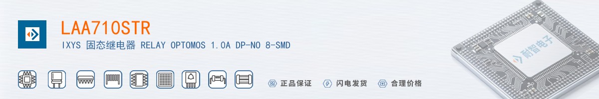 LAA710STR������