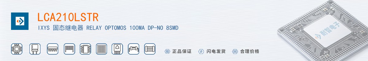 LCA210LSTR������