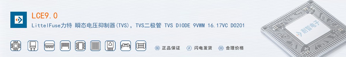 LCE9.0������