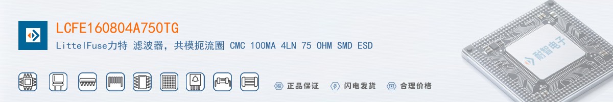 LCFE160804A750TG������