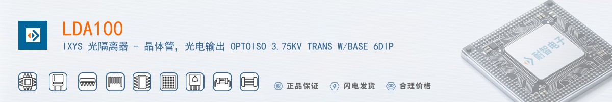 LDA100������