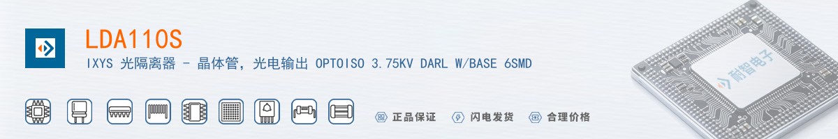 LDA110S������