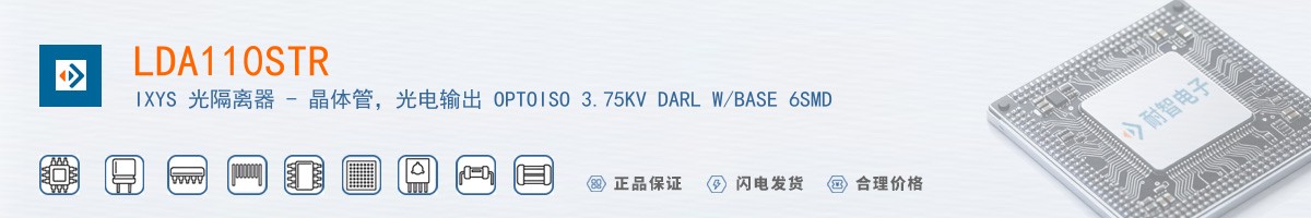 LDA110STR������