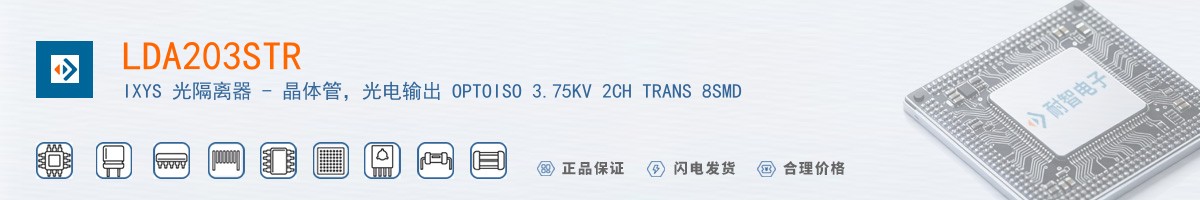 LDA203STR������