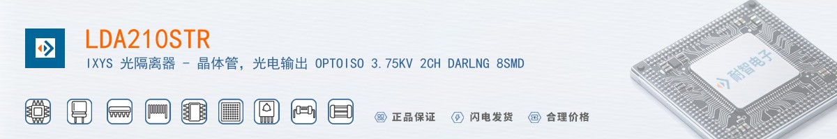 LDA210STR������