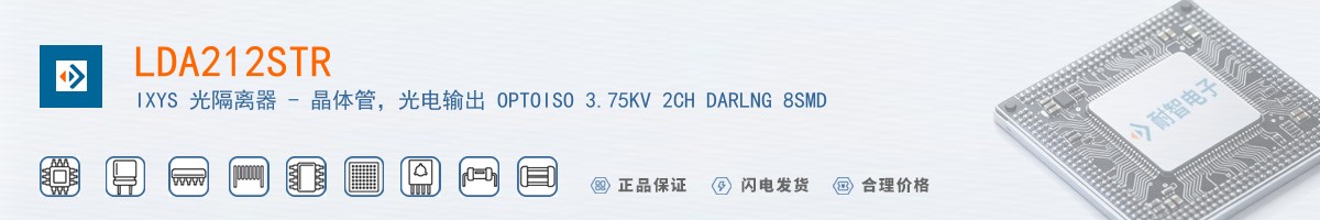 LDA212STR������