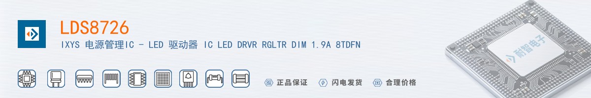 LDS8726������