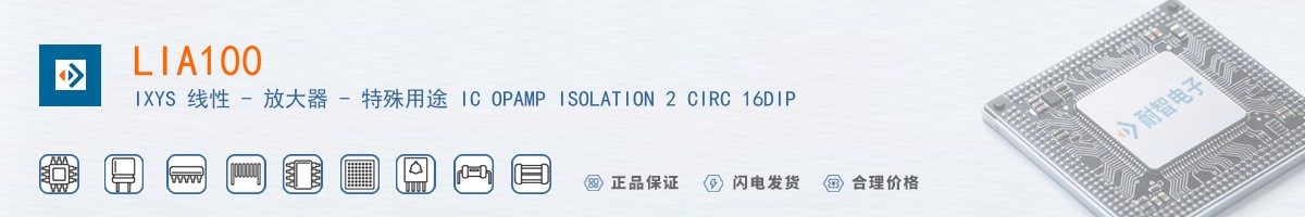 LIA100������