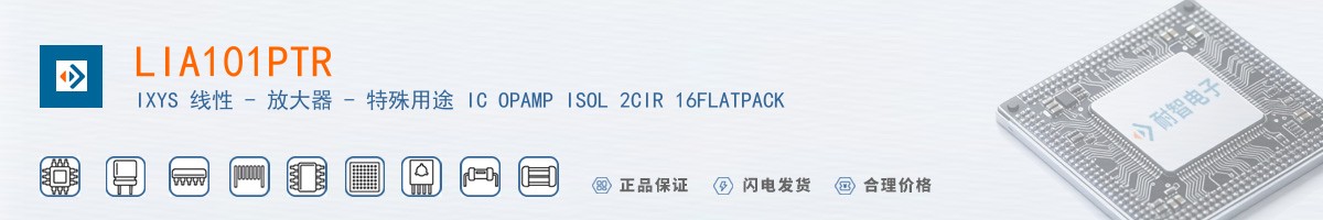 LIA101PTR������