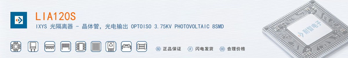 LIA120S������