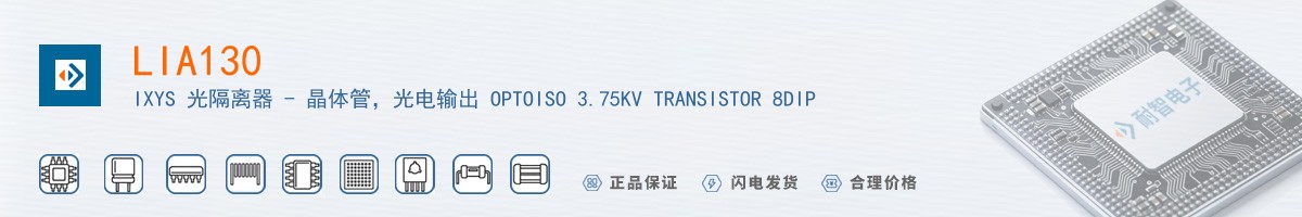 LIA130������