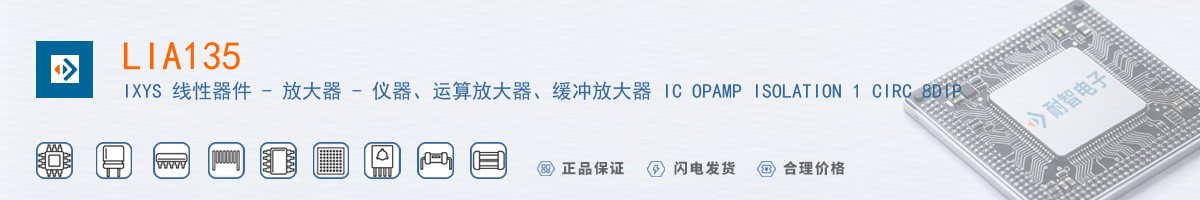 LIA135������