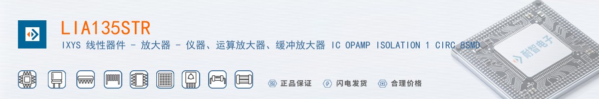 LIA135STR������