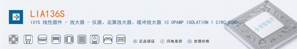 LIA136S������