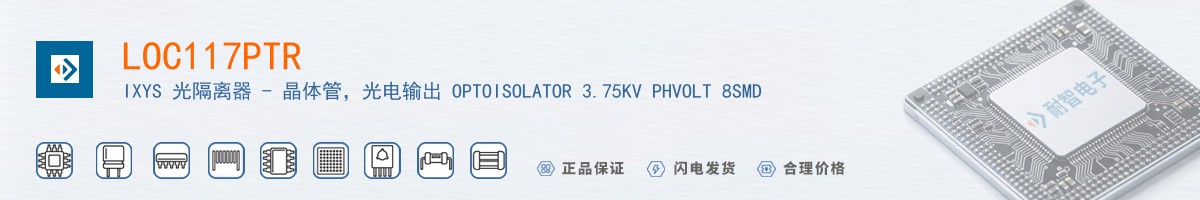 LOC117PTR������