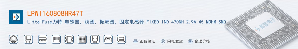LPWI160808HR47T������