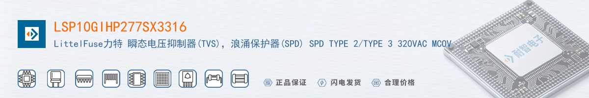 LSP10GIHP277SX3316������
