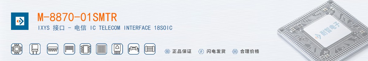 M-8870-01SMTR������