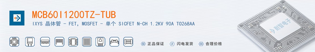 MCB60I1200TZ-TUB������