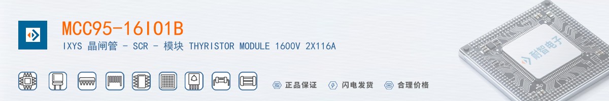 MCC95-16IO1B������