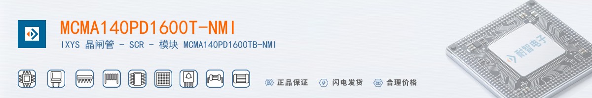MCMA140PD1600T-NMI������