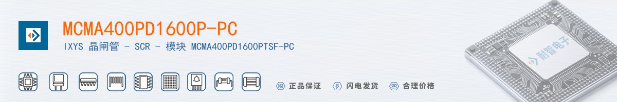 MCMA400PD1600P-PC������