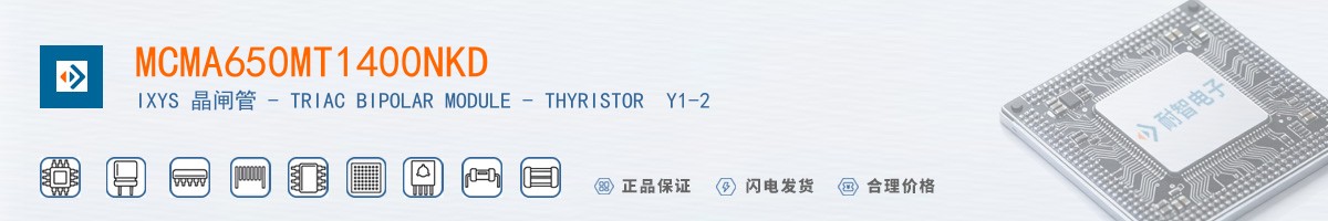 MCMA650MT1400NKD������