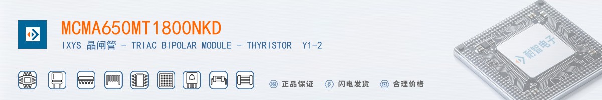 MCMA650MT1800NKD������