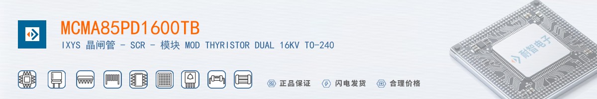 MCMA85PD1600TB������