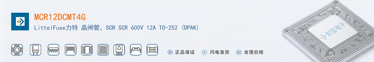MCR12DCMT4G������