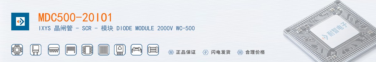 MDC500-20IO1������