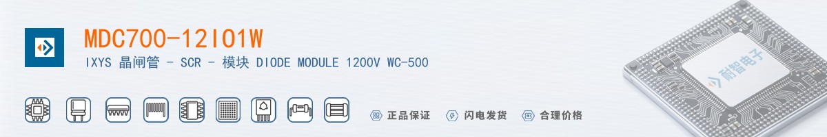 MDC700-12IO1W������