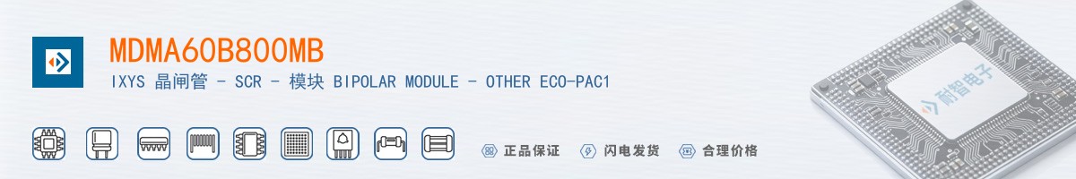 MDMA60B800MB������