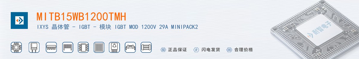 MITB15WB1200TMH������