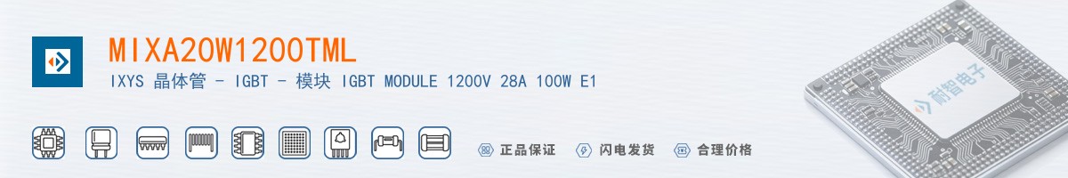 MIXA20W1200TML������