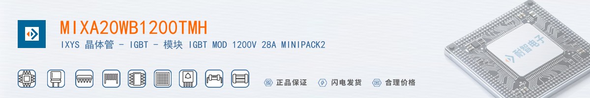 MIXA20WB1200TMH������