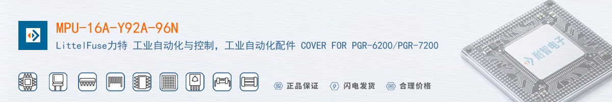 MPU-16A-Y92A-96N������