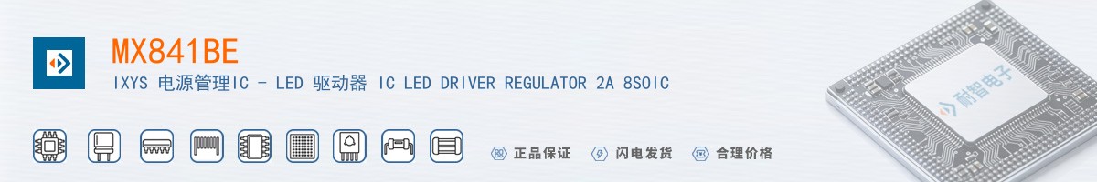 MX841BE������