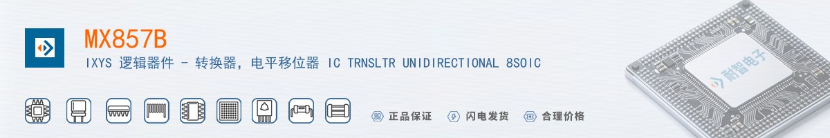 MX857B������