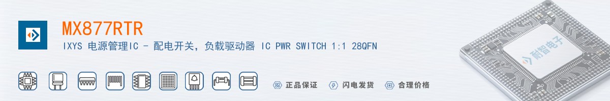 MX877RTR������